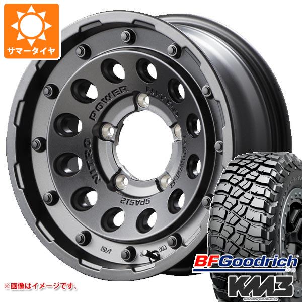スズキ ジムニー JB64W用 サマータイヤ BFグッドリッチ マッドテレーンT/A KM3 LT225/75R16 115/112Q ナイトロパワー H12 ショットガン 5.5-16 タイヤホイール4本セット