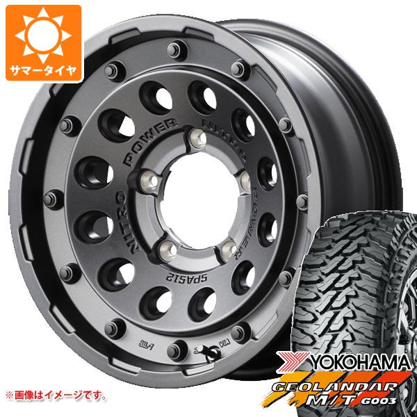 スズキジムニー用鉄チンホイールタイヤYOKOHAMAジオランダーM/T 5本セット スズキ ジムニーシエラ JB74W用 2026年製 サマータイヤ