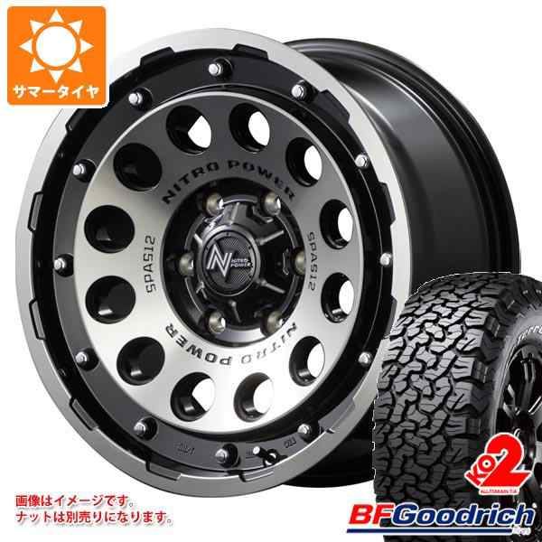 サマータイヤ 275/70R17 121/118R BFグッドリッチ オールテレーンT/A KO2 ホワイトレター ナイトロパワー H12  ショットガン 8.0-17 タイヤホイール4本セットの通販はau PAY マーケット - タイヤ1番 | au PAY マーケット－通販サイト