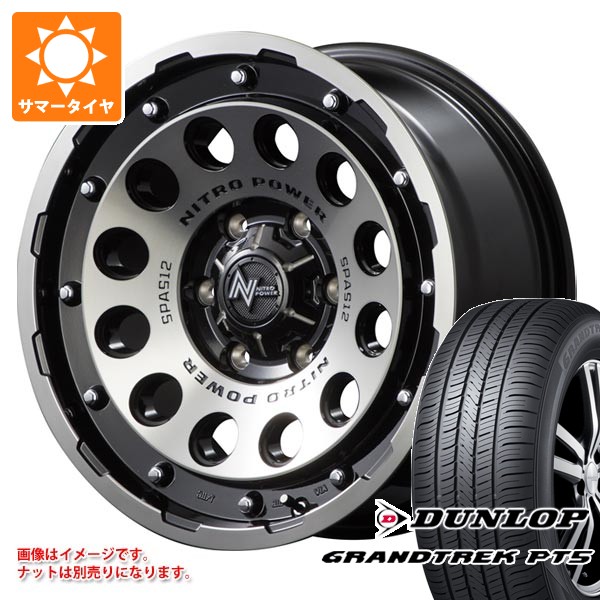 ミツビシ トライトン LC2T用 サマータイヤ ダンロップ グラントレック PT5 265/65R17 112H ナイトロパワー H12 ショットガン 8.0-17 タイヤホイール4本セット
