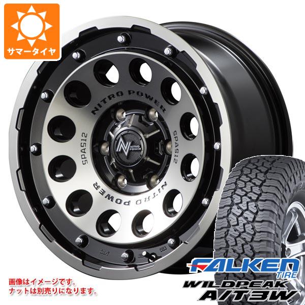 5本セット トヨタ FJクルーザー 10系用 サマータイヤ ファルケン ワイルドピーク A/T3W LT265/70R17 121/118R ナイトロパワー H12 ショットガン 8.0-17 タイヤホイール5本セット