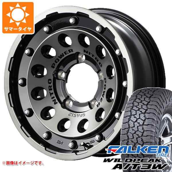 変更OK-サマータイヤホイールセット 265/70R17インチ 6H139 MID ナイトロパワー H12 ショ•ットガン BC ブリヂストン  アレンザ• LX100 - educationpolicynetwork.eu