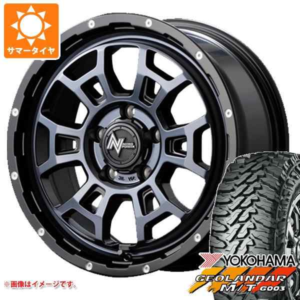 サマータイヤ 225/65R17 107/103Q ヨコハマ ジオランダー M/T G003 ...