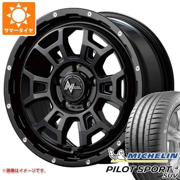 サマータイヤ 225/65R17 106V XL ミシュラン パイロットスポーツ4 SUV ナイトロパワー H6 スラッグ 7.0-17 タイヤホイール4本セットの通販は