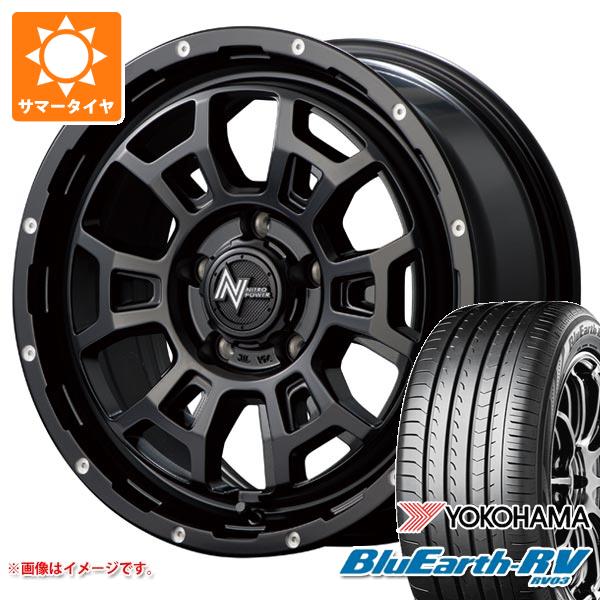 2026年製 サマータイヤ 215/60R16 95H ヨコハマ ブルーアースRV RV03R7216 ナイトロパワー H6 スラッグ 7.0-16 タイヤホイール4本セット 93,445円