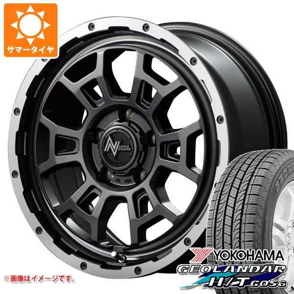 ブラウン×ピンク GEOLANDAR RAV4 50系用 サマータイヤ ヨコハマ ジオランダー H/T G056 265/65R17 112H  ブラックレター ナイトロパワー M29 スティンガー 7.0-17