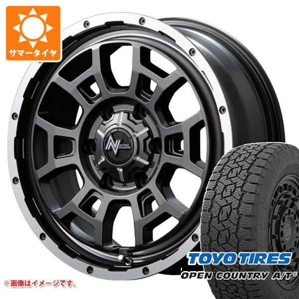 3％OFFクーポン利用でポイント最大8倍相当 RAYS ハイラックス 120系用 サマータイヤ トーヨー オープンカントリー A/T3  265/70R17 115T レイズ デイトナ F6 ブースト 8.0-17