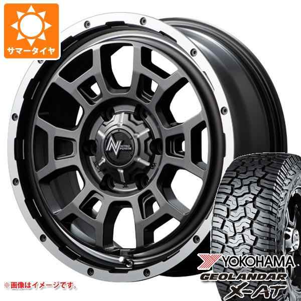 2023年製 サマータイヤ 285/70R17 121/118Q ヨコハマ ジオランダー X-AT G016 ブラックレター ナイトロパワー H6  スラッグ 8.0-17 タイヤの通販はau PAY マーケット タイヤ1番 au PAY マーケット－通販サイト