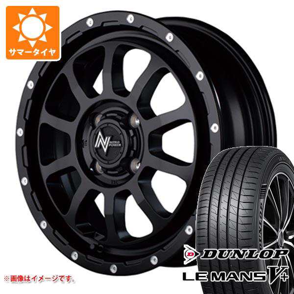 アトレーワゴン S300系用 サマータイヤ ダンロップ ルマン5 LM5+ 165/60R15 77H ナイトロパワー M10 パーシング  5.0-15 タイヤホイール4の通販はau PAY マーケット タイヤ1番 au PAY マーケット－通販サイト