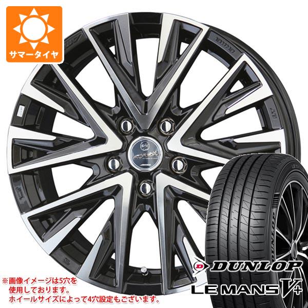 炎節タイア 165/65R14 79H ダンロップ ルマン5 LM5+ 平手打ち レジーナ 5.0-14 タイア銀輪4本仕かける