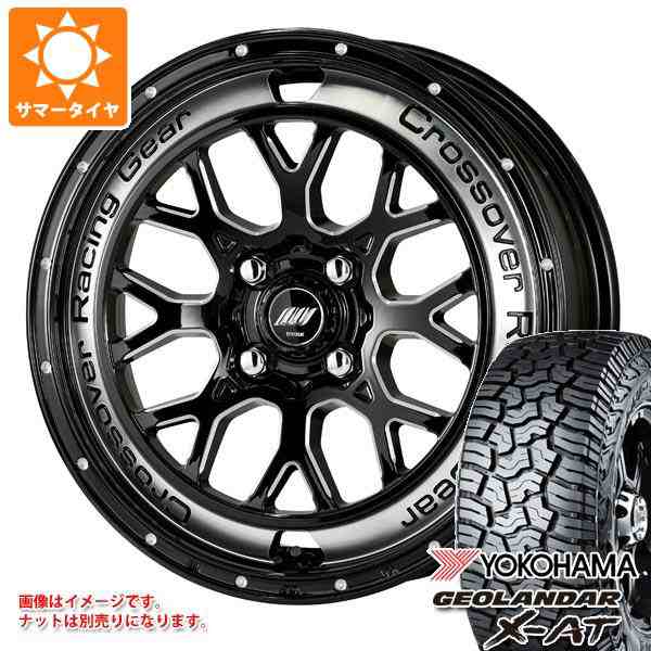 2023年製 サマータイヤ 165/65R14 81/78Q ヨコハマ ジオランダー X-AT