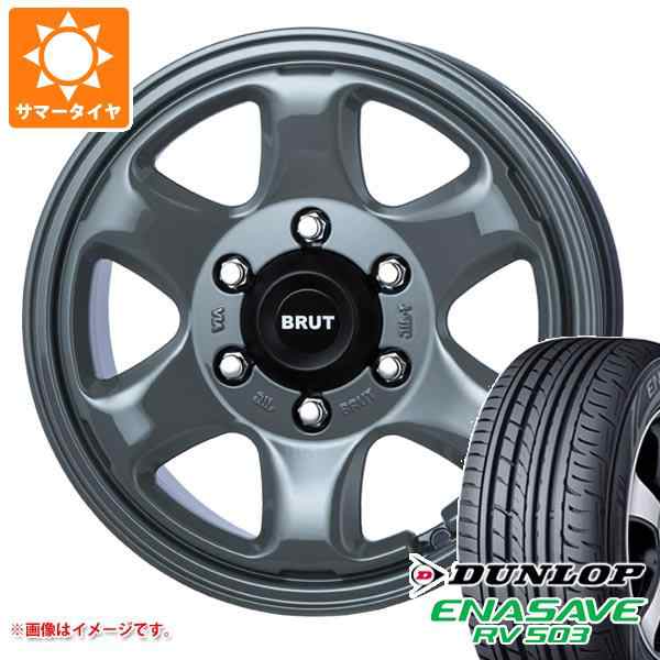 ハイエース 200系用 サマータイヤ ダンロップ RV503 215/60R17C 109/107L ブルート BR-44 7.5-17 タイヤホイール4本セットの通販は
