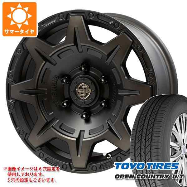CX-8 KG系用 サマータイヤ トーヨー オープンカントリー U/T 225/65R17 102H クロスオーバーガーメンツ スタイルM 7.0-17 タイヤホイールの通販は