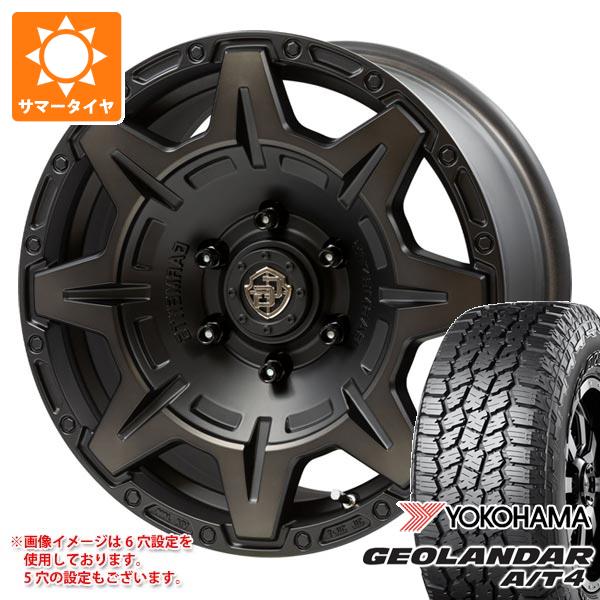 トヨタ RAV4 50系用 2026年製 サマータイヤ ヨコハマ ジオランダー A