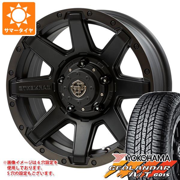 デリカD:5用 サマータイヤ ヨコハマ ジオランダー A/T G015 P245/70R16 106T アウトラインホワイトレター クロスオーバーガーメンツ スタイルU 7.0-16 タイヤホイール4本セット