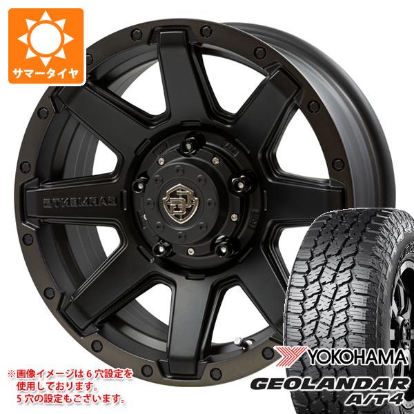 ミツビシ アウトランダー GF/GG系用 サマータイヤ ヨコハマ ジオランダー A/T4 G018 225/70R16 103H ブラックレター クロスオーバーガーメンツ スタイルU 7.0-16 タイヤホイール4本セット