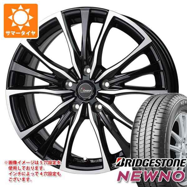 サマータイヤ 225/55R17 97V ブリヂストン ニューノ クロノス CH-110