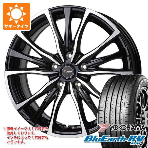 サマータイヤ 215/55R17 94V ヨコハマ ブルーアースRV RV03 クロノス CH-110 7.0-17 タイヤホイール4本セットの通販は