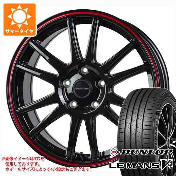 サマータイヤ 225/55R17 101W XL ダンロップ ルマン5 LM5+ クロススピード ハイパーエディション CR6 7.0-17 タイヤホイール4本セットの通販はau  PAY マーケット - タイヤ1番 | au PAY マーケット－通販サイト