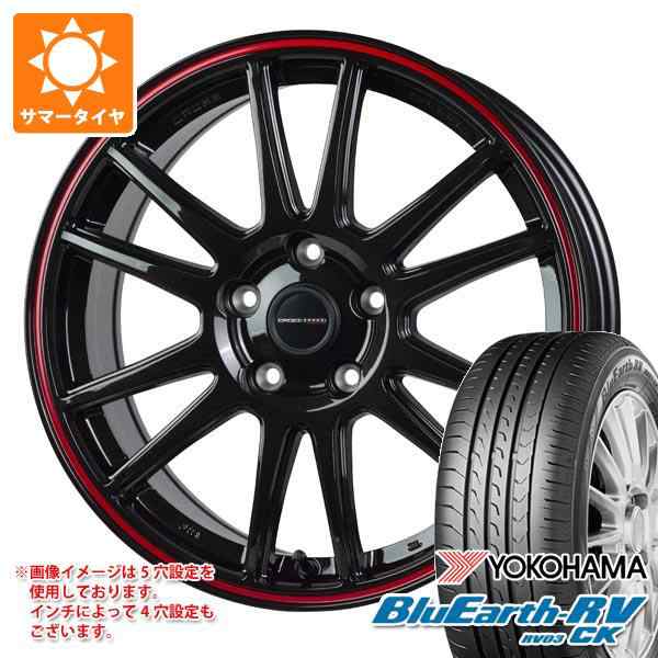 サマータイヤ 175/55R15 77V ヨコハマ ブルーアースRV RV03CK クロススピード ハイパーエディション CR6 5.5-15 タイヤホイール4本セットの通販は