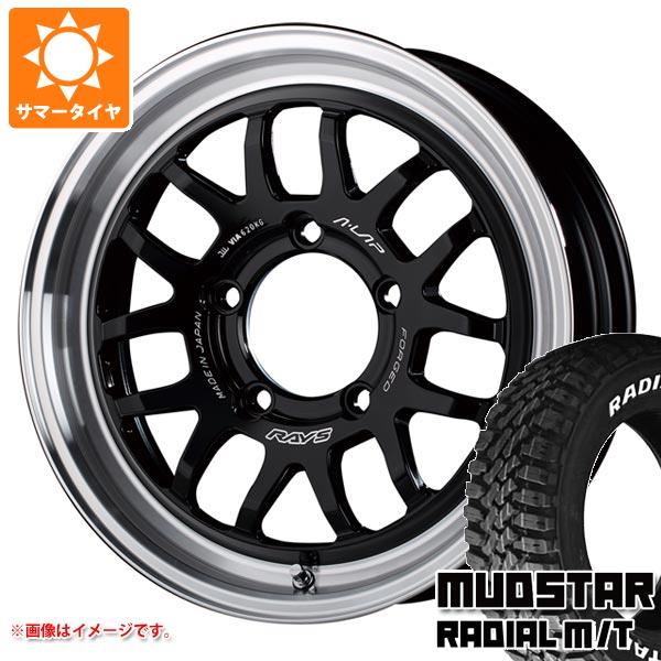 5本セット スズキ ジムニーノマド JC74W用 サマータイヤ