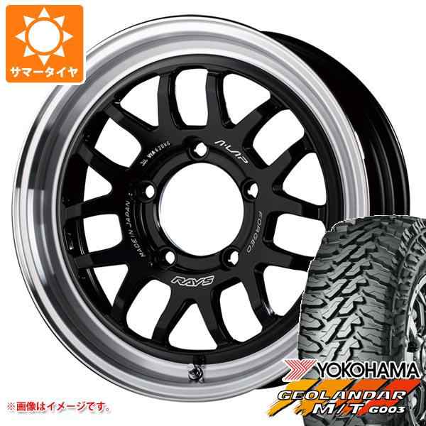 ジムニー用 サマータイヤ ヨコハマ ジオランダー M/T G003 175/80R16 91S レイズ エーラップ 07X 5.5-16 タイヤホイール4本セットの通販は