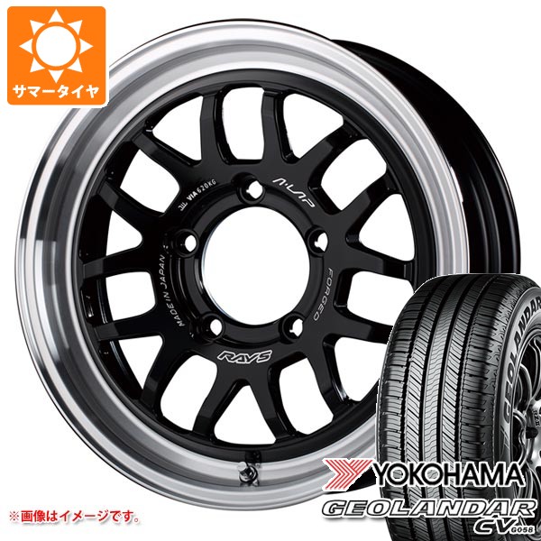 スズキ ジムニーノマド JC74W用 2026年製 サマータイヤ ヨコハマ ジオランダー CV G058 225/60R18 100H レイズ エーラップ 07X 7.0-18 タイヤホイール4本セット