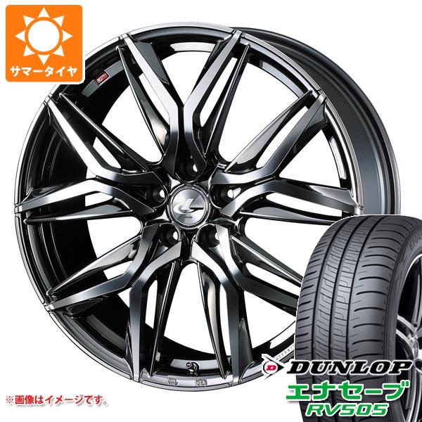 サマータイヤ 245/35R20 95W XL ダンロップ エナセーブ RV505 レオニス LM 8.5-20 タイヤホイール4本セット 179,650円