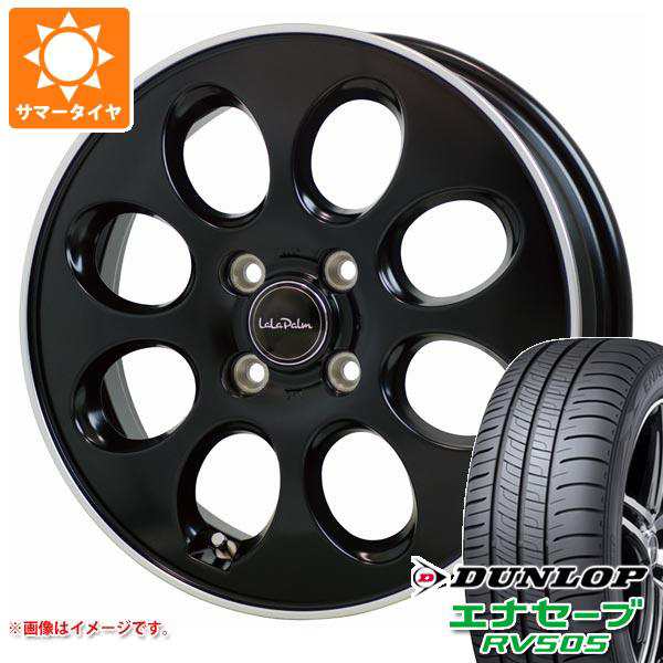 サマータイヤ 165/60R15 77H ダンロップ エナセーブ RV505 ララパーム オーバル 4.5-15 タイヤホイール4本セットの通販は