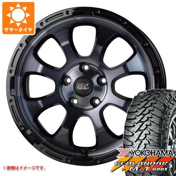 エクリプスクロス GK系用 2026年製 サマータイヤ ヨコハマ ジオランダー M/T G003 LT215/70R16 100/ 97Q マッドクロスグレイス 7.0-16 タイヤホイール4本セット