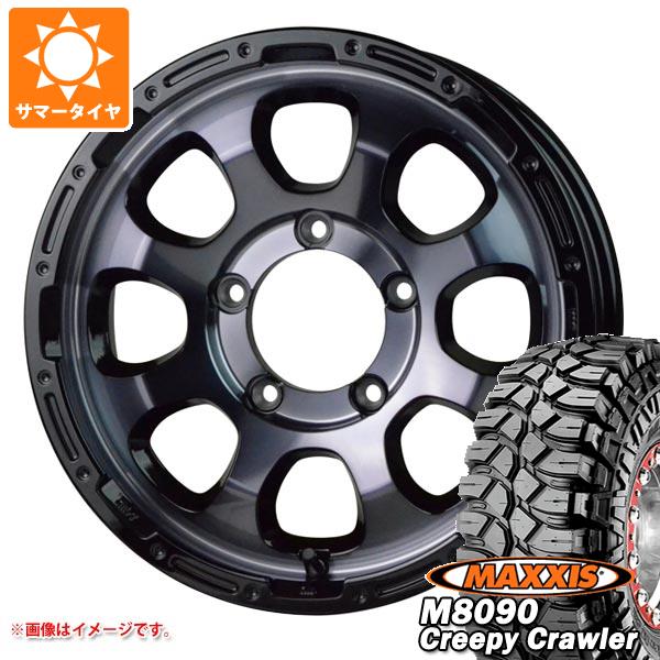 ジムニー用 サマータイヤ マキシス M8090 クリーピークローラー 6.50-16LT 100K 6PR マッドクロスグレイス 5.5-16 タイヤホイール4本セット