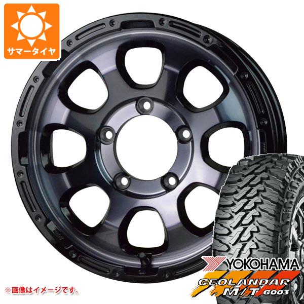 ジムニー JB64W用 2026年製 サマータイヤ ヨコハマ ジオランダー M/T G003 LT215/70R16 100/ 97Q マッドクロスグレイス 5.5-16 タイヤホイール4本セット