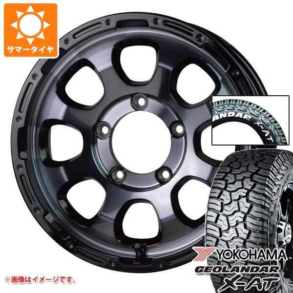 スズキ ジムニー用 2026年製 サマータイヤ ヨコハマ ジオランダー X-AT G016 185/85R16 105/103N LT ホワイトレター マッドクロスグレイス 5.5-16 タイヤホイール4本セット