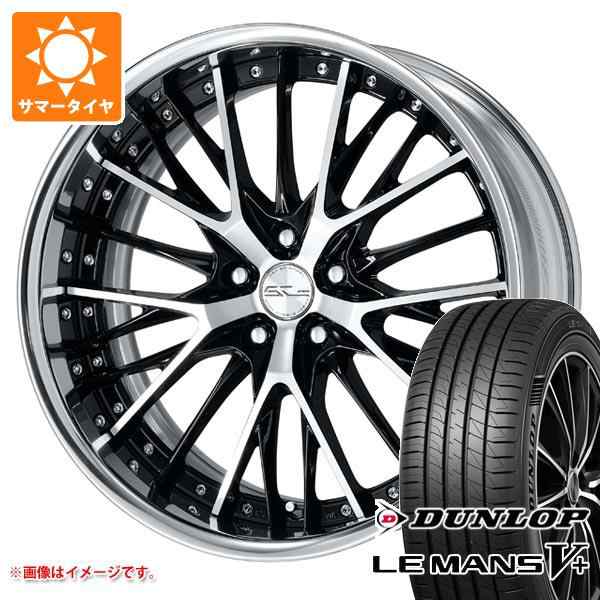 特価超特価】 サマータイヤ 245/35R20 95W XL ダンロップ ルマン5 LM5