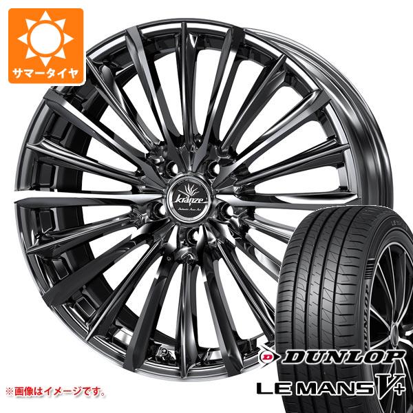 サマータイヤ 235/40R18 95W XL ダンロップ ルマン5 LM5+ クレンツェ 