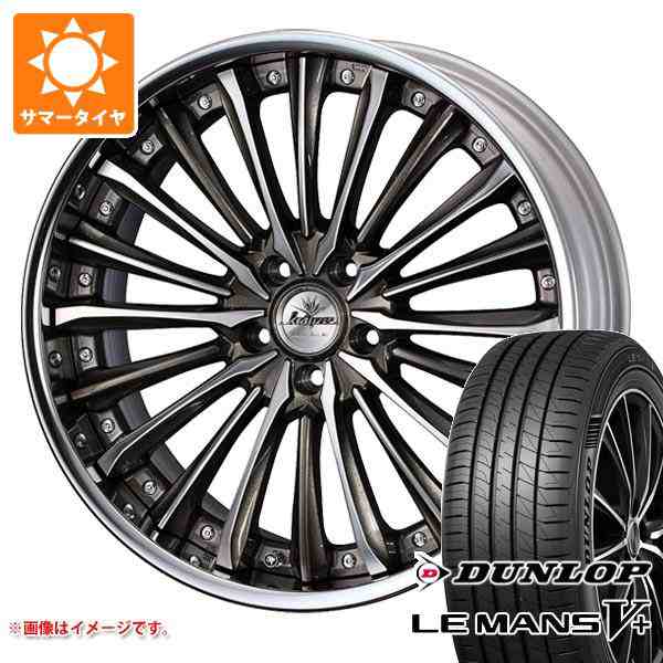 サマータイヤ 245/35R20 95W XL ダンロップ ルマン5 LM5+ クレンツェ ヴィルハーム 8.5-20 タイヤホイール4本セットの通販はau  PAY マーケット - タイヤ1番 | au PAY マーケット－通販サイト