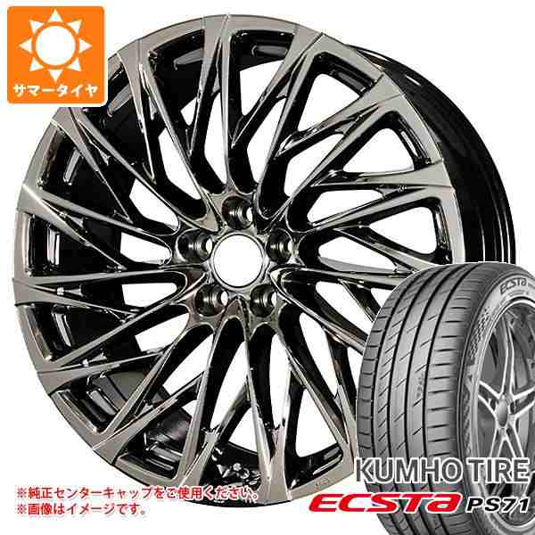 サマータイヤ 255/40R21 102Y XL クムホ エクスタ PS71 クライメイト 鳳凰 ホウオウ レクサスNX 20系用 9.0-21  タイヤホイール4本セットの通販はau PAY マーケット - タイヤ1番 | au PAY マーケット－通販サイト