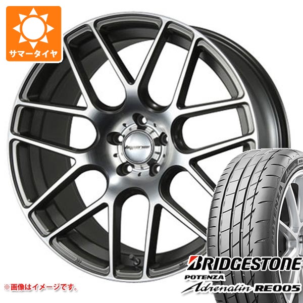 サマータイヤ 245/35R20 95Y XL ブリヂストン ポテンザ アドレナリン RE005 MLJ ハイペリオン CVM 8.5-20 タイヤホイール4本セット