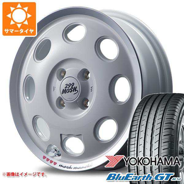 2023年製 サマータイヤ 165/55R15 75V ヨコハマ ブルーアースGT AE51 ニクキューモッシュ マネキ 4.5-15 タイヤホイール 4本セットの通販はau PAY マーケット タイヤ1番 au PAY マーケット－通販サイト