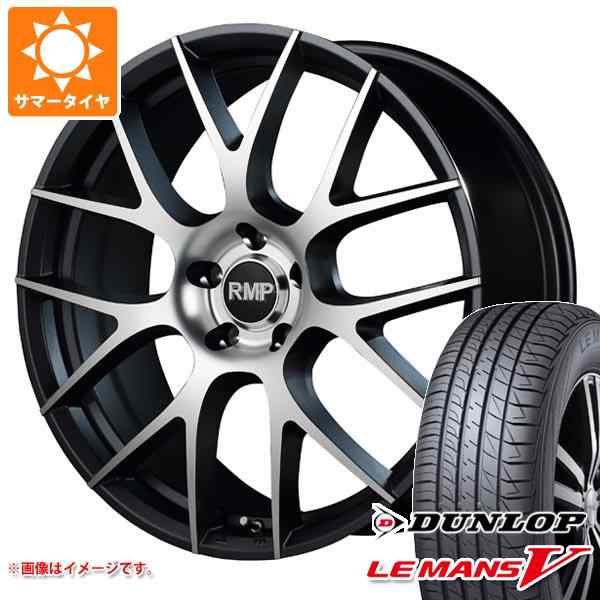 変更OK LE MANS サマータイヤ 225/40R18 92W XL ダンロップ ルマン5