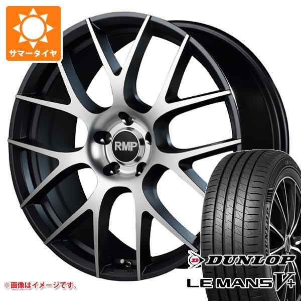 エバニュー LE MANS サマータイヤ 215/45R17 91W XL ダンロップ ルマン