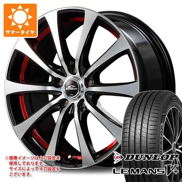 サマータイヤ 225/45R18 95W XL ダンロップ ルマン5 LM5+ シュナイダー RX01 7.5-18 タイヤホイール4本セットの通販はau  PAY マーケット タイヤ1番 au PAY マーケット－通販サイト