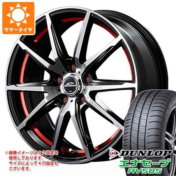 サマータイヤ 215/45R17 91W XL ダンロップ エナセーブ RV505 シュナイダー RX02 7.0-17 タイヤホイール4本セットの通販はau  PAY マーケット - タイヤ1番 | au PAY マーケット－通販サイト