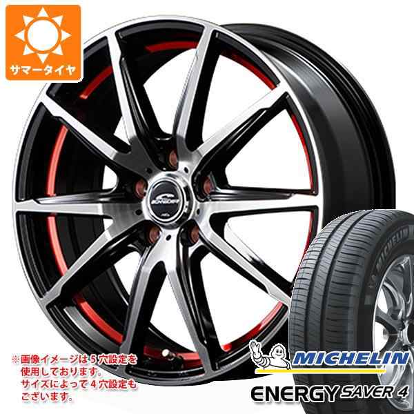 サマータイヤ 165/55R14 72V ミシュラン エナジーセイバー4 シュナイダー RX02 4.5-14 タイヤホイール4本セットの通販はau  PAY マーケット - タイヤ1番 | au PAY マーケット－通販サイト