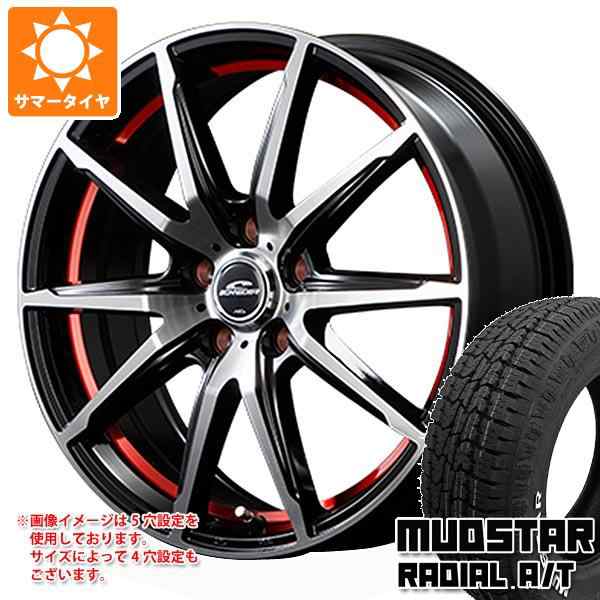 サマータイヤ 175/65R15 88H XL マッドスター ラジアル A/T ホワイト