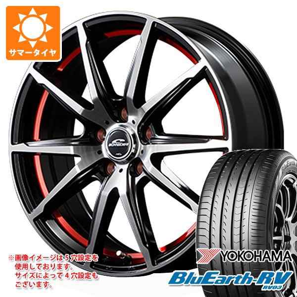 2024年製 サマータイヤ 205/55R17 95V XL ヨコハマ ブルーアースRV RV03 シュナイダー RX02 7.0-17 タイヤホイール4本セットの通販はau  PAY マーケット - タイヤ1番 | au PAY マーケット－通販サイト