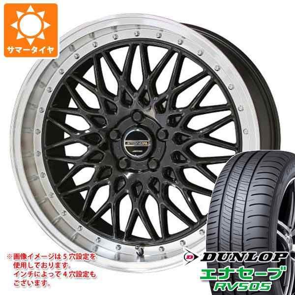 サマータイヤ 225/55R17 97W ダンロップ エナセーブ RV505 シュタイナー FTX 7.0-17 タイヤホイール4本セット｜au  PAY マーケット