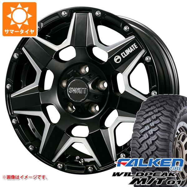 5本セット ジープ ラングラー JK/JL系用 サマータイヤ ファルケン ワイルドピーク M/T01 LT265/70R17 121/118Q クライメイト スワット タイヤホイール5本セット 170,813円