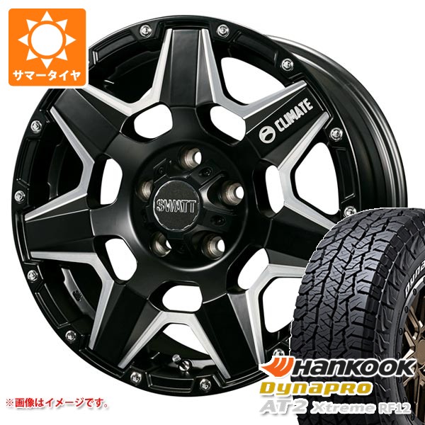 2026年製 サマータイヤ 215/70R16 100T ハンコック ダイナプロAT2 エクストリーム RF12 ホワイトレター クライメイト スワット 7.0-16 タイヤホイール4本セット