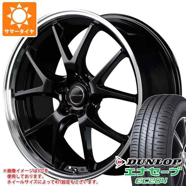 エナセーブ サマータイヤ 185/65R15 88S ダンロップ エナセーブ EC204